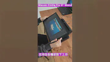 Wacom Cintiq Pro 17 stand